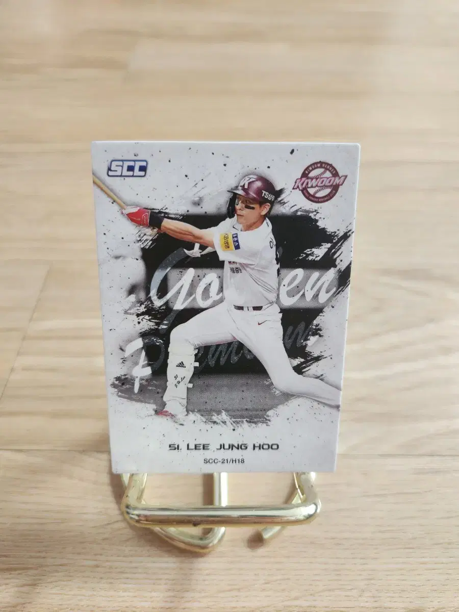 21scc kbo 키움히어로즈 이정후 인서트 야구카드