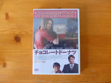 초콜릿 도넛 특전 영상 DVD
