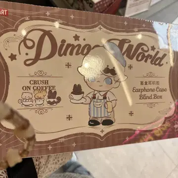 DIMOO Crush on Coffee 시리즈 봉제 인형 키체인