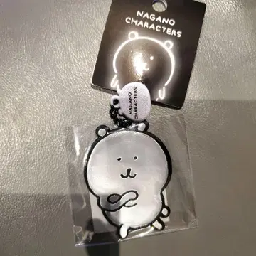 나가노 캐릭터즈 반사 키링 곰 팔짱