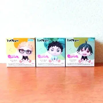 하이큐 큐루미 미니 피규어