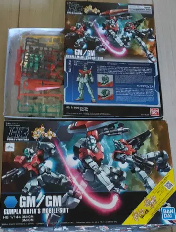 HGBF 1/144 GM/GM
