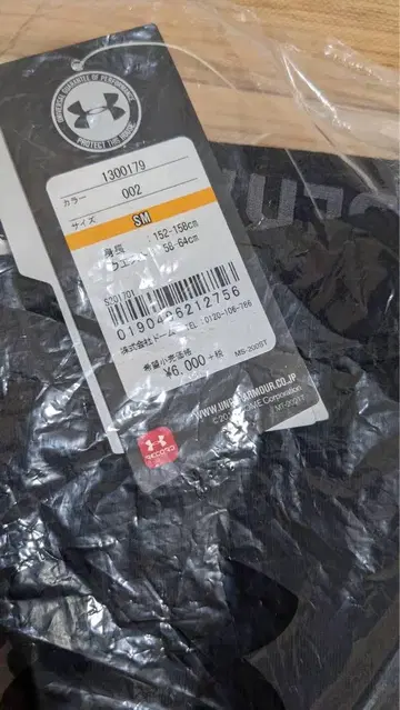 Under Armour 블랙 레깅스 SM