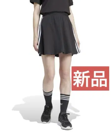 adidas Originals 3 Stripe Skirt