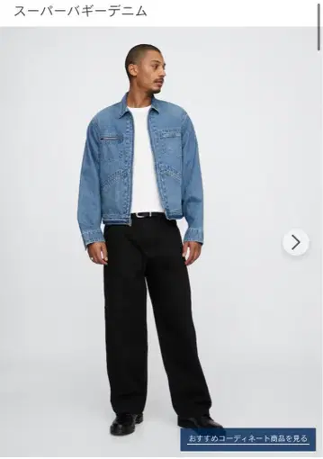GAP 슈퍼 배기 (블랙)