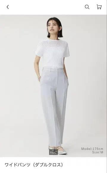 플라스테 와이드 팬츠