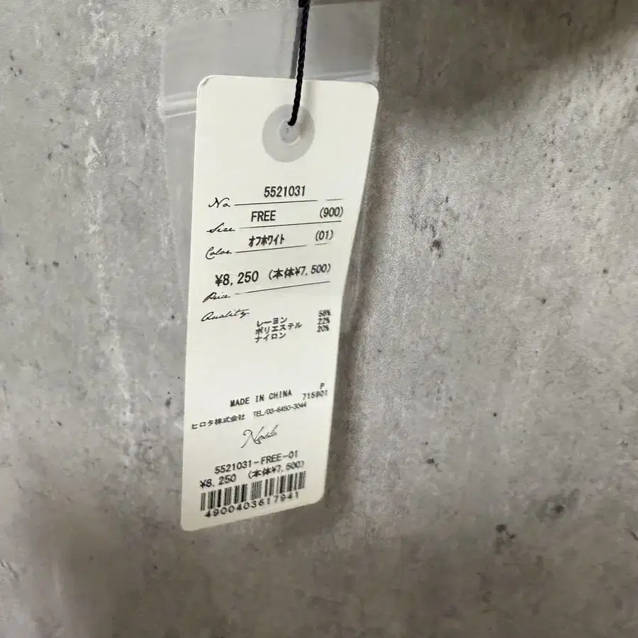 7번째 상품 이미지