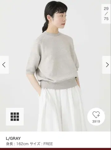 카구레 코튼 리오셀 반팔 스웨트 그레이