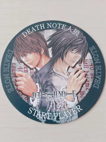 DEATH NOTE 데스노트 만화 보드게임 보드게임 마커 애니메이트 혜택
