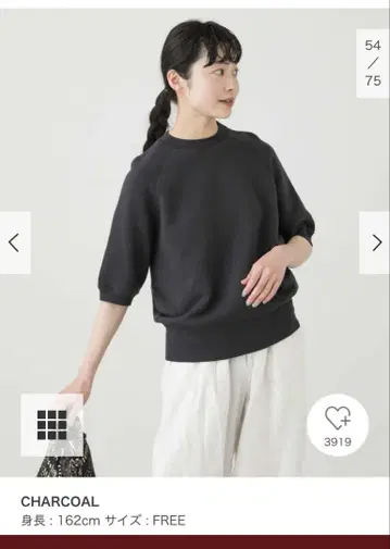 카구레 코튼 리오셀 반팔 맨투맨 차콜