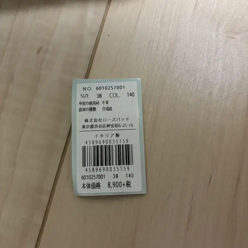 8번째 상품 이미지