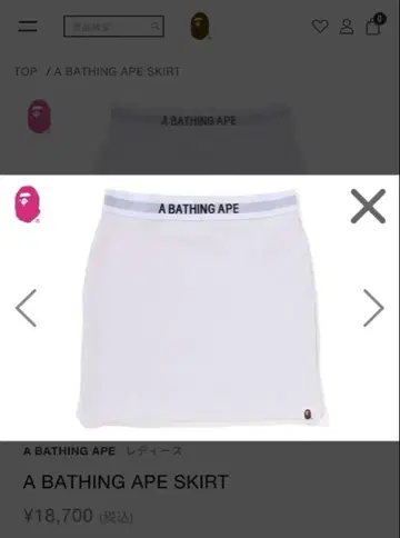 APE 스커트