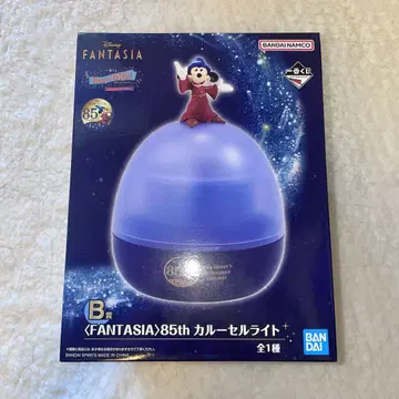 제일복권 Disney FANTASIA B상 회전목마 라이트