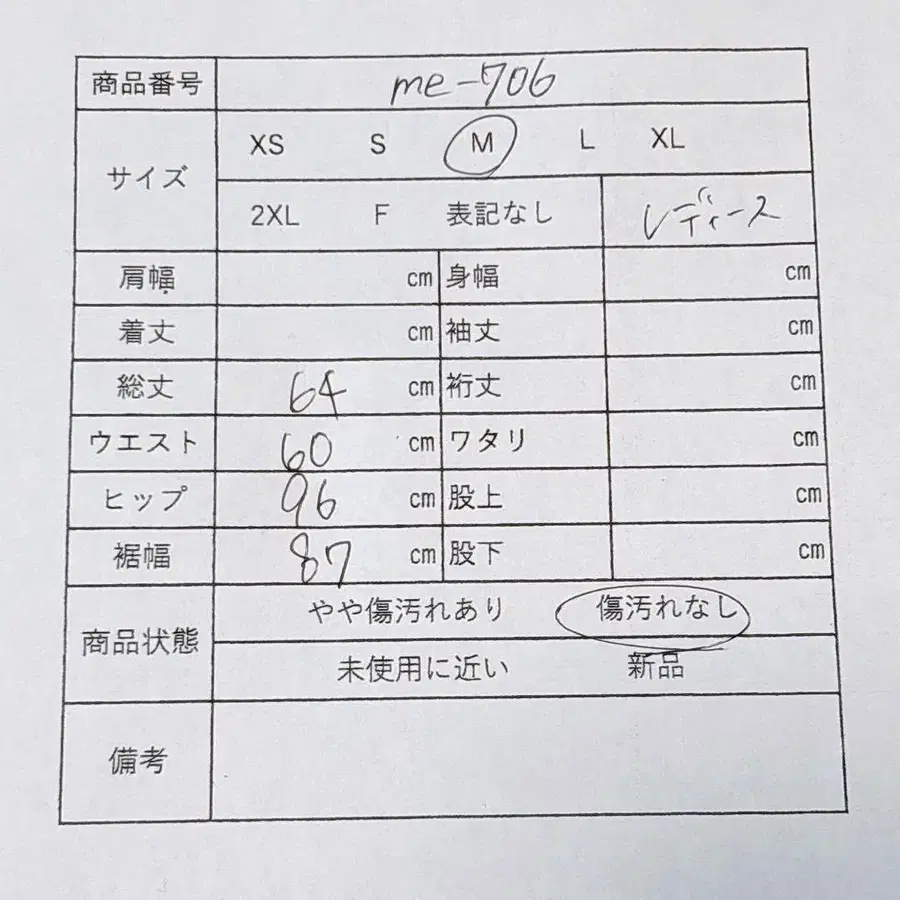 9번째 상품 이미지