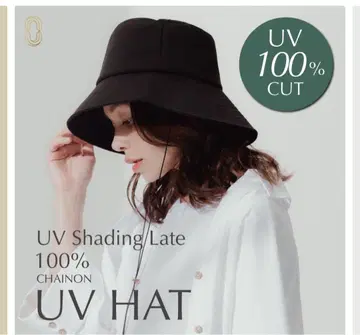셰논 UV 햇
