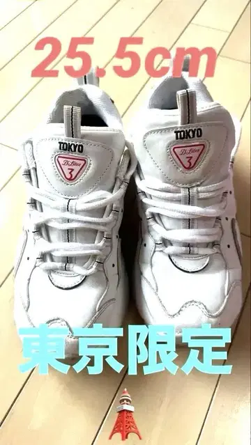 SKECHERS TOKYO 3 화이트 스니커즈