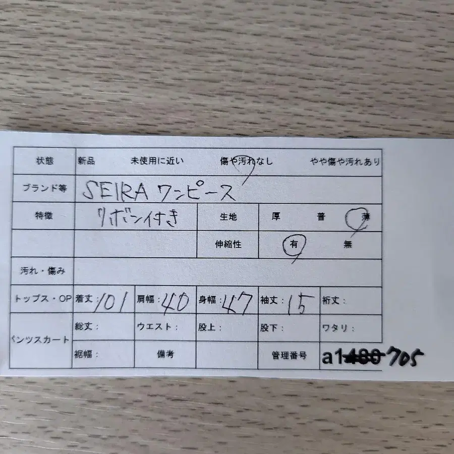 9번째 상품 이미지