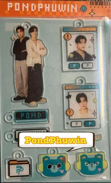 GMMTV BOOK FAIR 아크릴 키체인 PondPhuwin