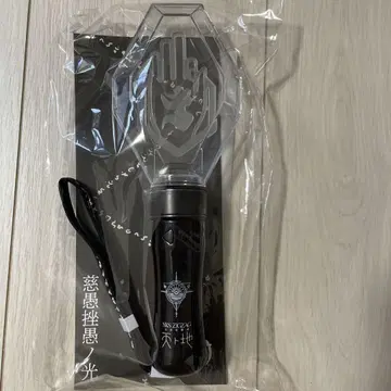 -진천지개벽집단- 지그재그 천토지 응원봉