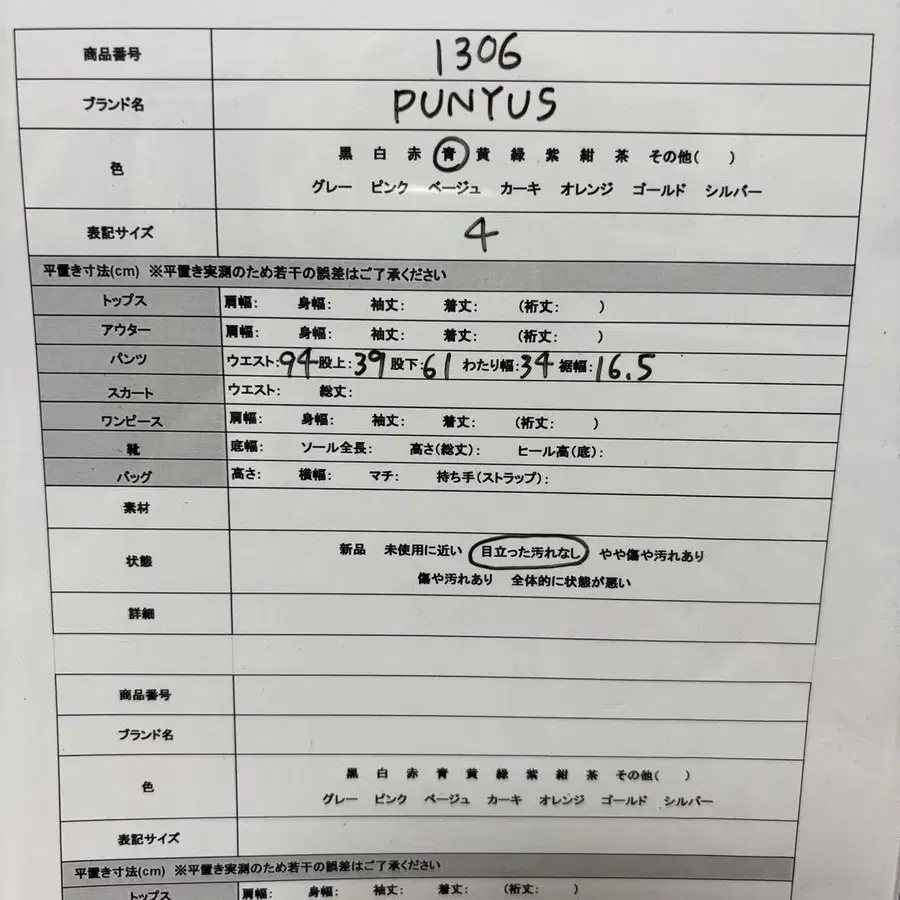 11번째 상품 이미지