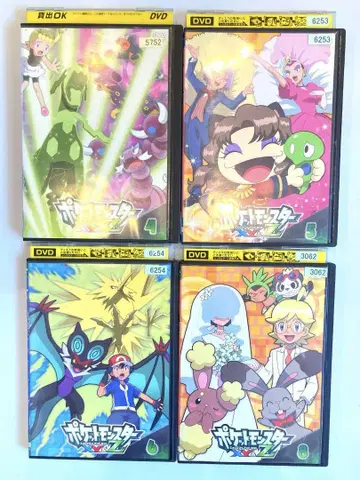 포켓몬 xy&z DVD 4개 세트 렌탈