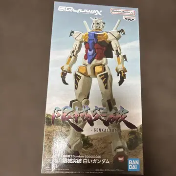 기동전사 Gundam 지크아스 한계돌파 화이트 건담