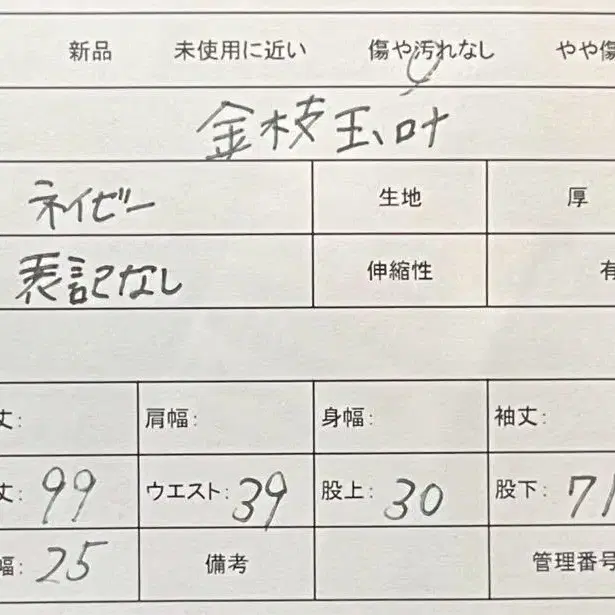 11번째 상품 이미지