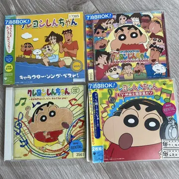 짱구는 못말려 CD 2장 렌탈판