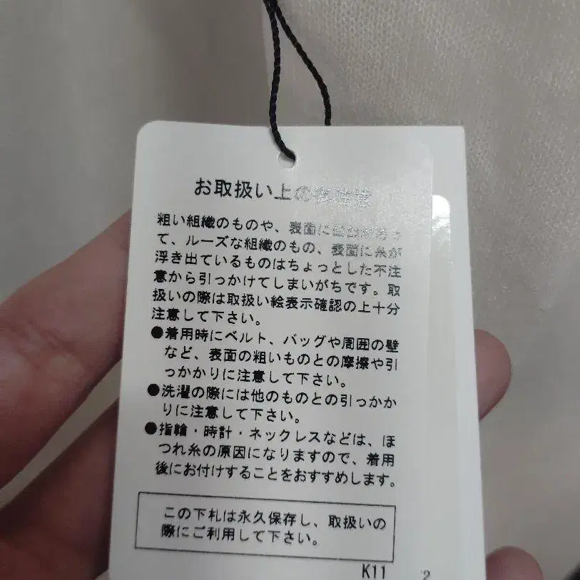 11번째 상품 이미지