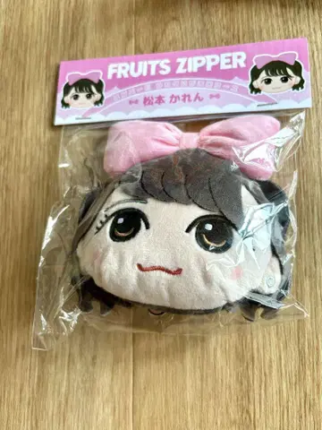 후르츠 지퍼 마츠모토 카렌 카와누이 가마구치 파우치