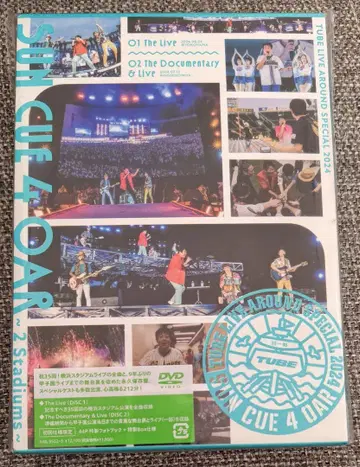 TUBE LIVE AROUND SPECIAL 2024 DVD 2매 세트