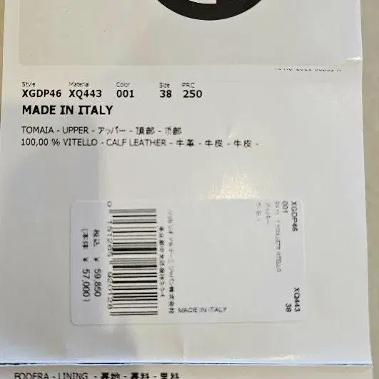 12번째 상품 이미지