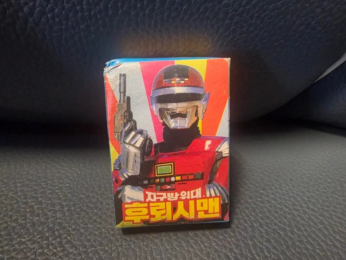 후레시맨 | 브랜드 중고거래 플랫폼, 번개장터