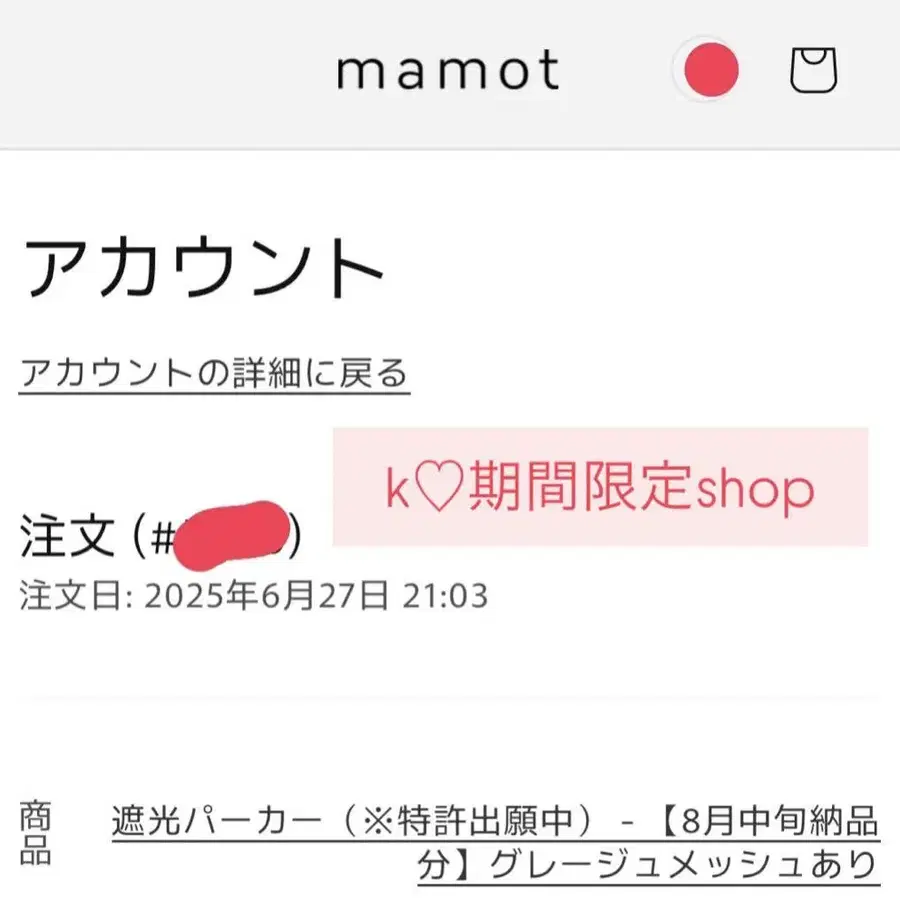 5번째 상품 이미지