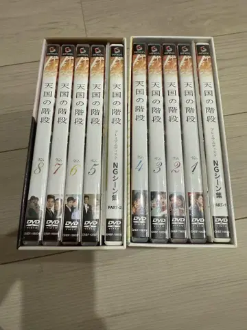 천국의 계단 DVD 박스 세트 1, 2