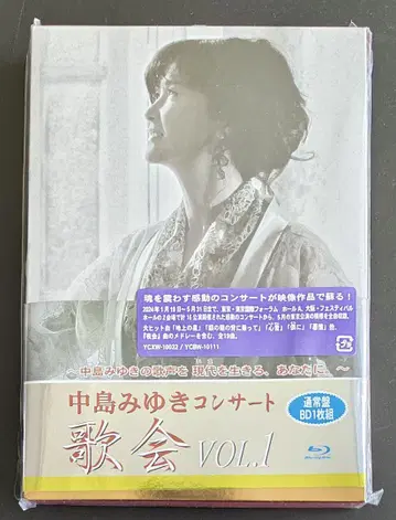 나카지마 미유키 콘서트 VOL.1 일반ver BD 1 Blu-ray