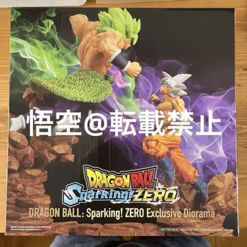 드래곤볼 Sparking! ZERO 디오라마 피규어 스파킹
