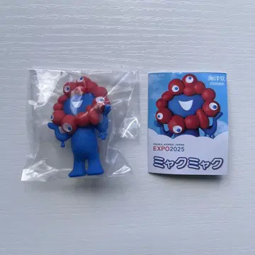 먁먁 카이요도 가챠