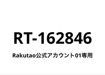 RT-162846