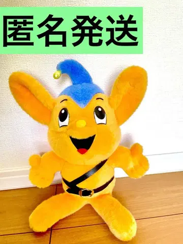 경시청 피포 군 봉제 인형 32cm