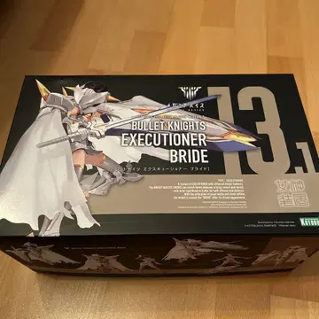 BULLET KNIGHTS 익스큐셔너 BRIDE