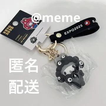 엑스포 검은 먘먘 코스프레 키링 마이멜로디 블랙 산리오 입체