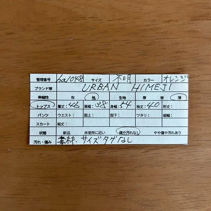 7번째 상품 이미지