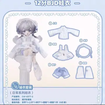 COME4FREE 아웃핏