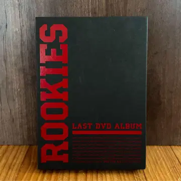 ROOKIES LAST DVD ALBUM