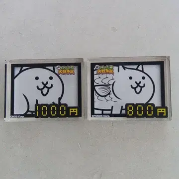 냥코 대전쟁 한정 아크릴 블록 고양이피쉬 고양이도마뱀 2개 세트