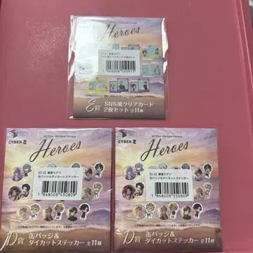 니지산지 바다의 집 무라쿠모 카게츠 3세트