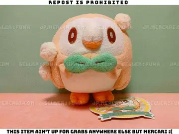 [ 미사용 ] 포켓몬스터 OTEIRE Please 모크로 봉제 인형