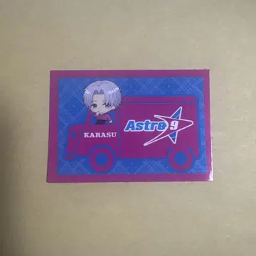 KARASU 아메코 BOT 스티커 야기 유세이