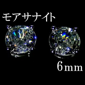 최고 품질 인공 다이아 모이사나이트 6mm 귀걸이 4발
